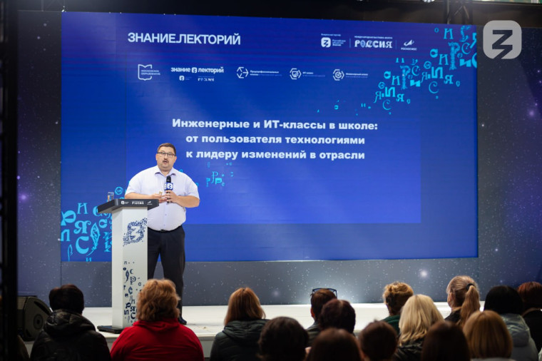 Педагоги Центра в составе делегации учителей и преподавателей Тамбовской области  приняли участие в образовательной неделе на ВДНХ.